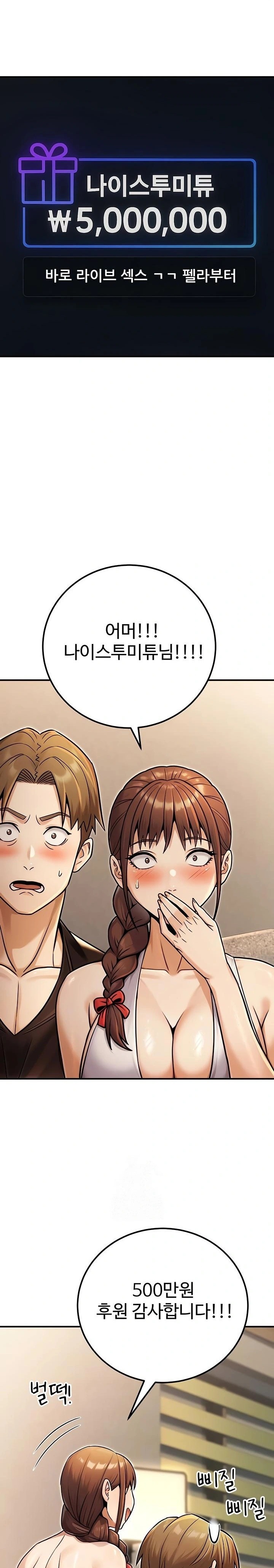 The Public Servant’s Double Life Raw - Chapter 34 [photo 7] - MangaPorn