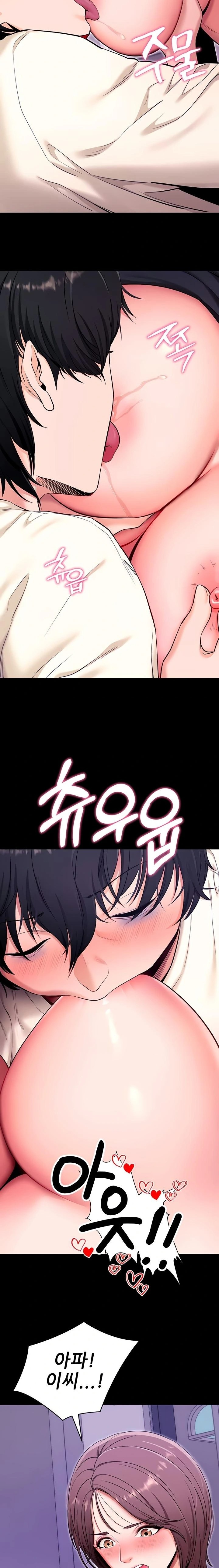 Please, Please Raw - Chapter 33 [photo 16] - MangaPorn
