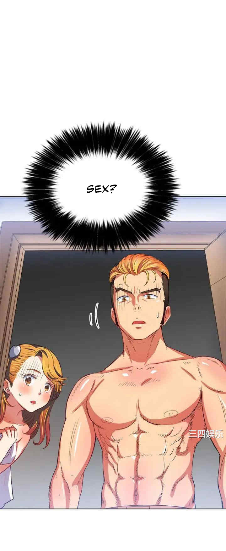 My High School Bully - Chapter 29 [photo 18] - MangaPorn