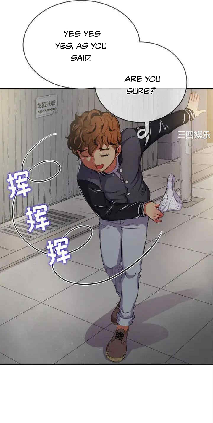 My High School Bully - Chapter 29 [photo 57] - MangaPorn