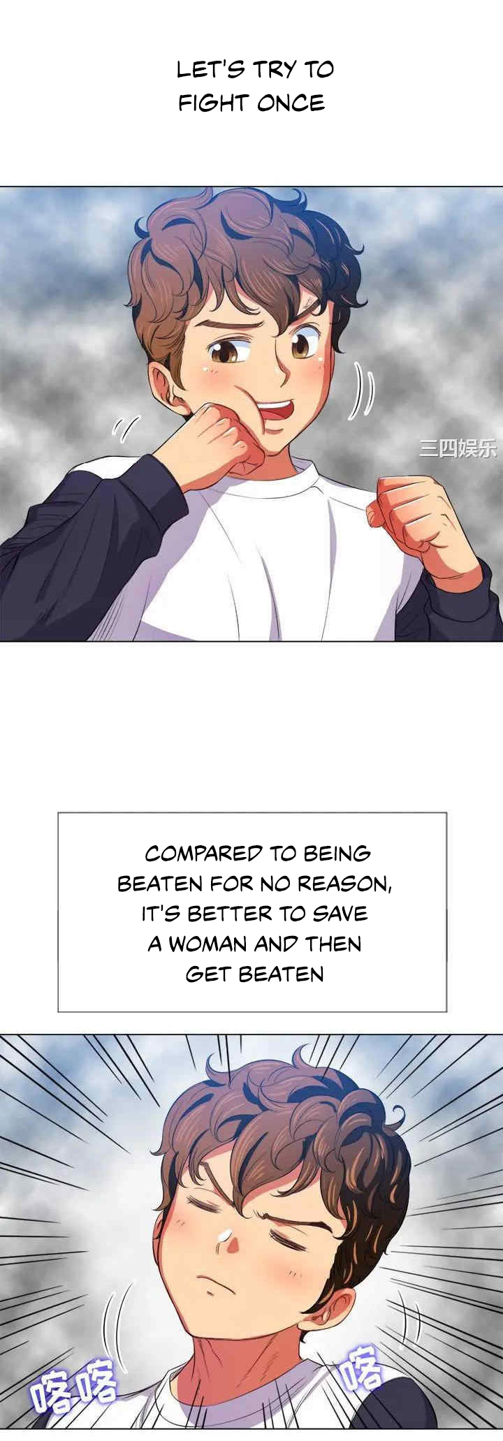 My High School Bully - Chapter 29 [photo 8] - MangaPorn