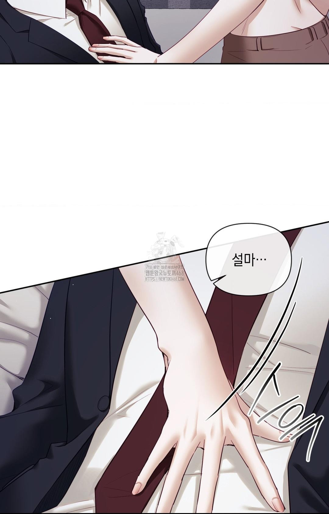 Senior Assistant Instructor Raw - Chapter 33 [photo 25] - MangaPorn