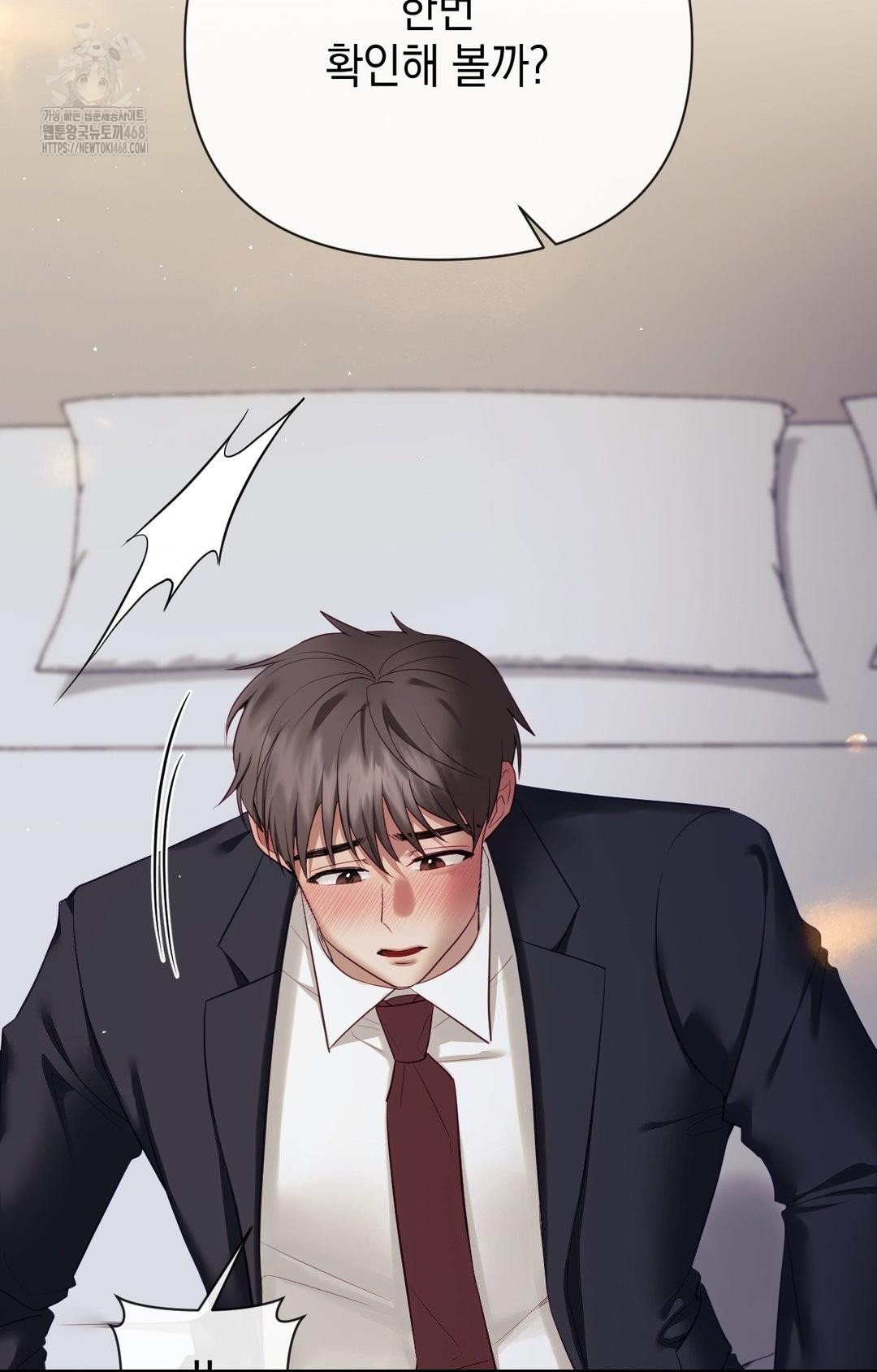 Senior Assistant Instructor Raw - Chapter 33 [photo 30] - MangaPorn