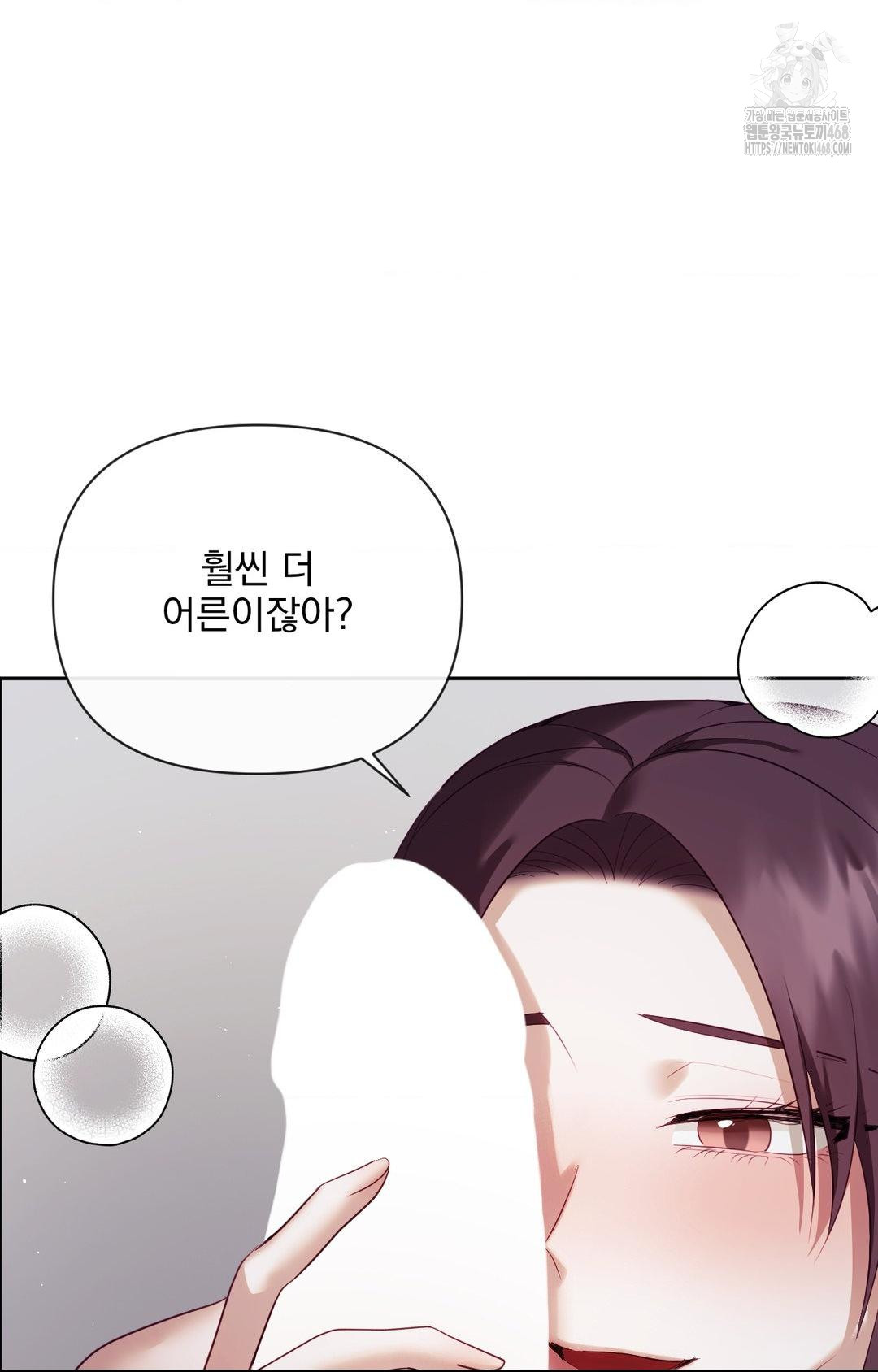 Senior Assistant Instructor Raw - Chapter 33 [photo 33] - MangaPorn