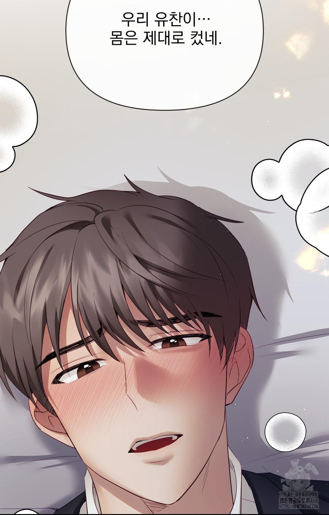 Senior Assistant Instructor Raw - Chapter 33 [photo 35] - MangaPorn