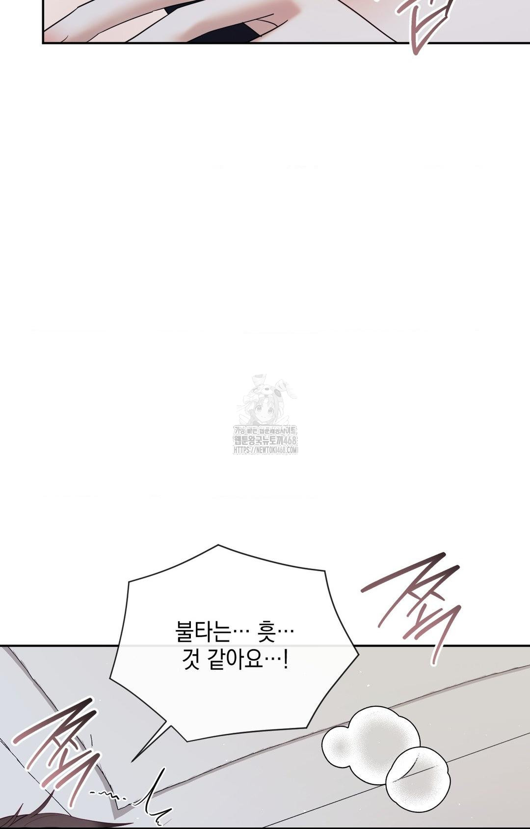 Senior Assistant Instructor Raw - Chapter 33 [photo 56] - MangaPorn