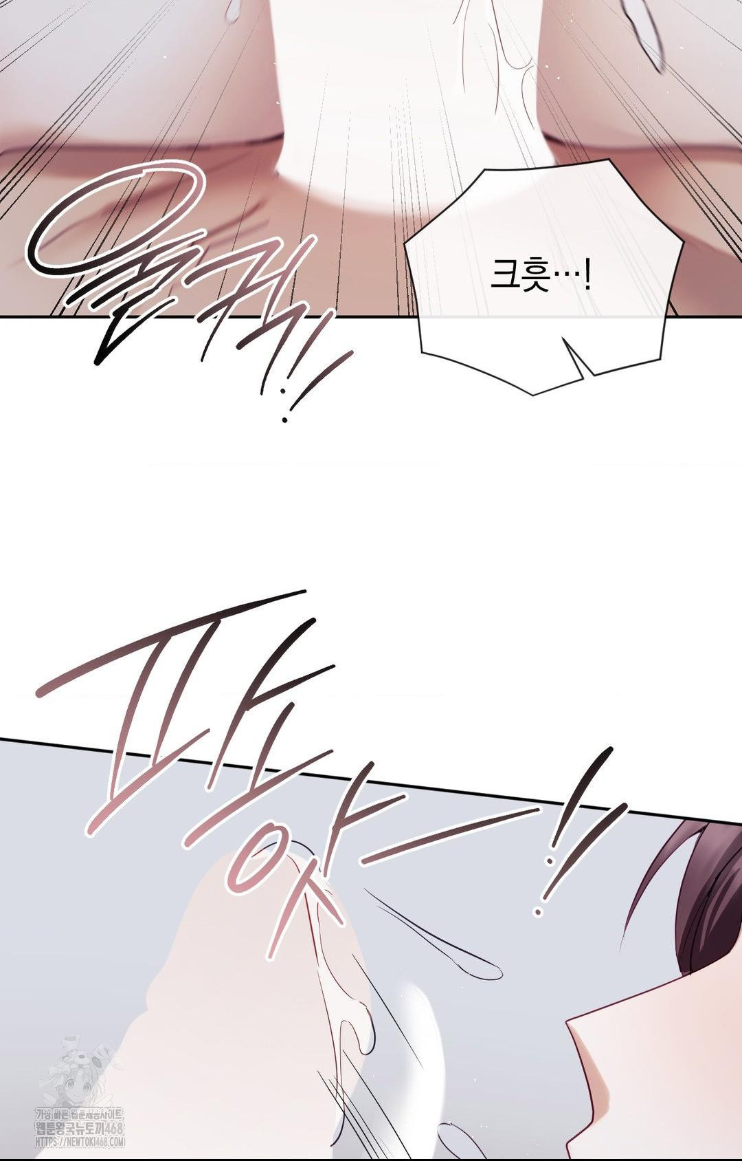 Senior Assistant Instructor Raw - Chapter 33 [photo 69] - MangaPorn