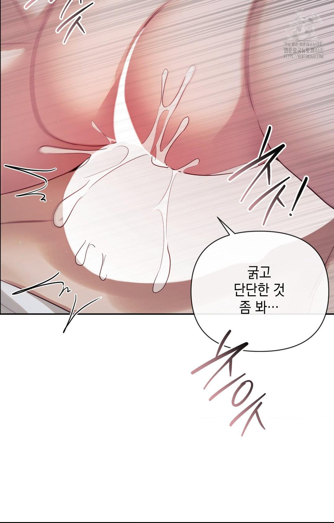 Senior Assistant Instructor Raw - Chapter 33 [photo 81] - MangaPorn