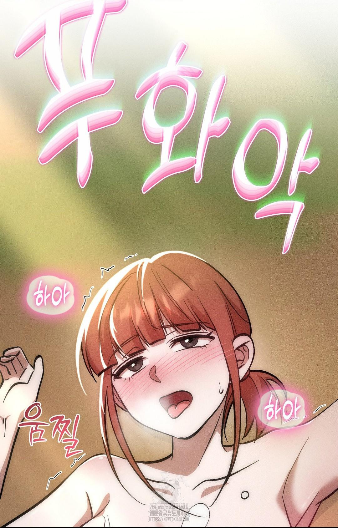 Boyfriend Girlfriend Game Raw - Chapter 24 [photo 16] - MangaPorn