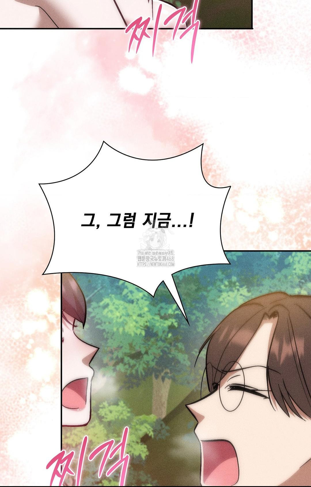 Boyfriend Girlfriend Game Raw - Chapter 24 [photo 19] - MangaPorn