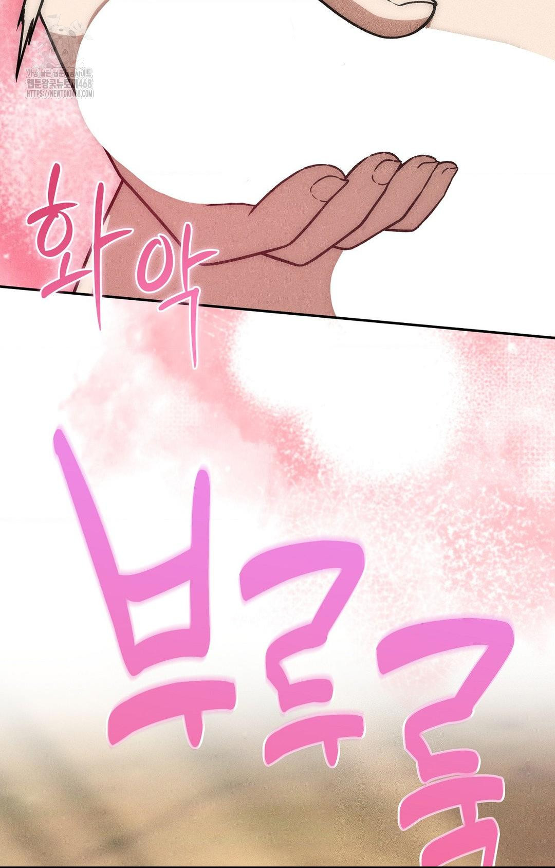 Boyfriend Girlfriend Game Raw - Chapter 24 [photo 22] - MangaPorn