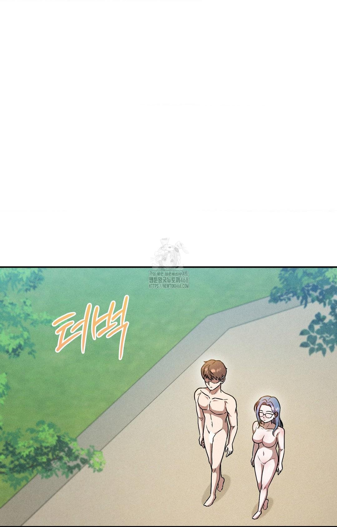 Boyfriend Girlfriend Game Raw - Chapter 24 [photo 27] - MangaPorn