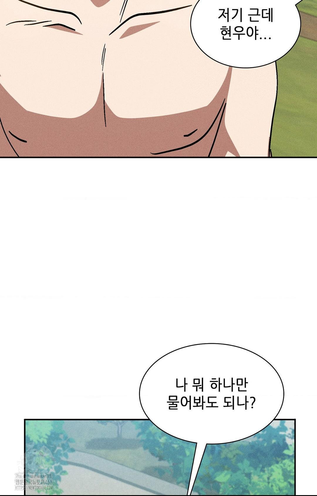 Boyfriend Girlfriend Game Raw - Chapter 24 [photo 35] - MangaPorn