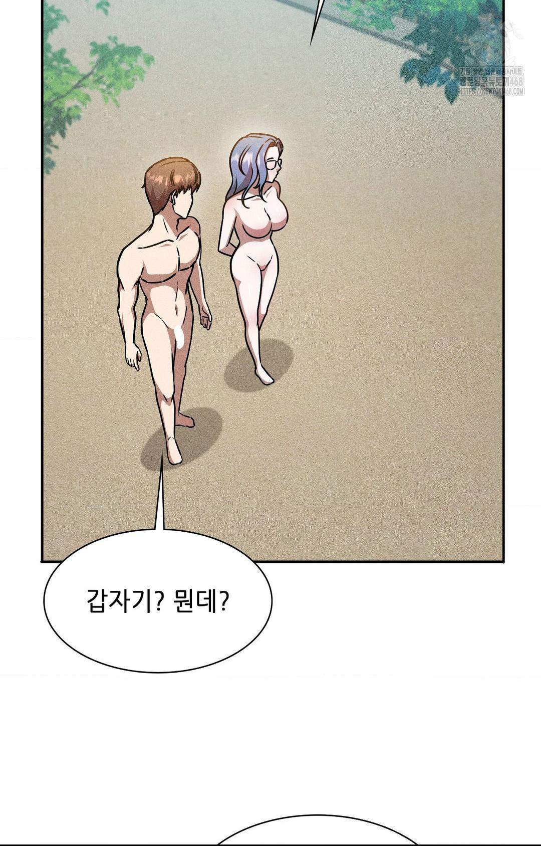 Boyfriend Girlfriend Game Raw - Chapter 24 [photo 36] - MangaPorn