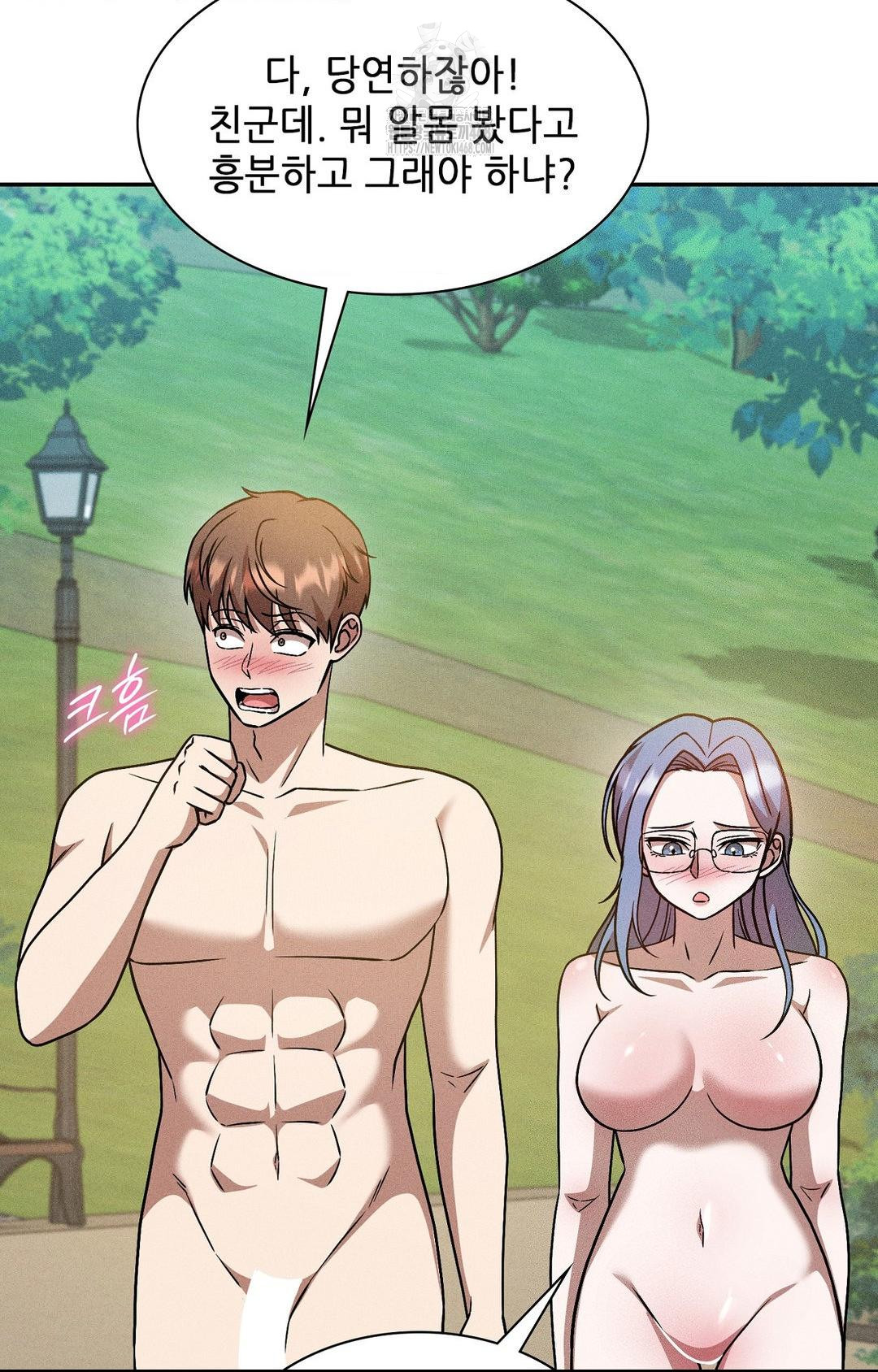 Boyfriend Girlfriend Game Raw - Chapter 24 [photo 43] - MangaPorn