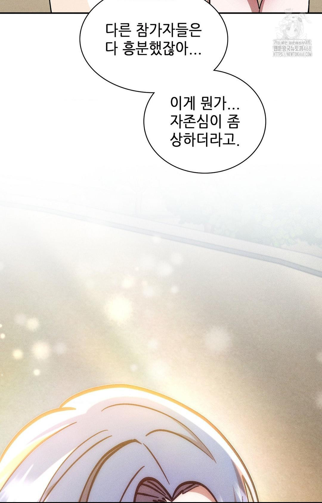 Boyfriend Girlfriend Game Raw - Chapter 24 [photo 44] - MangaPorn