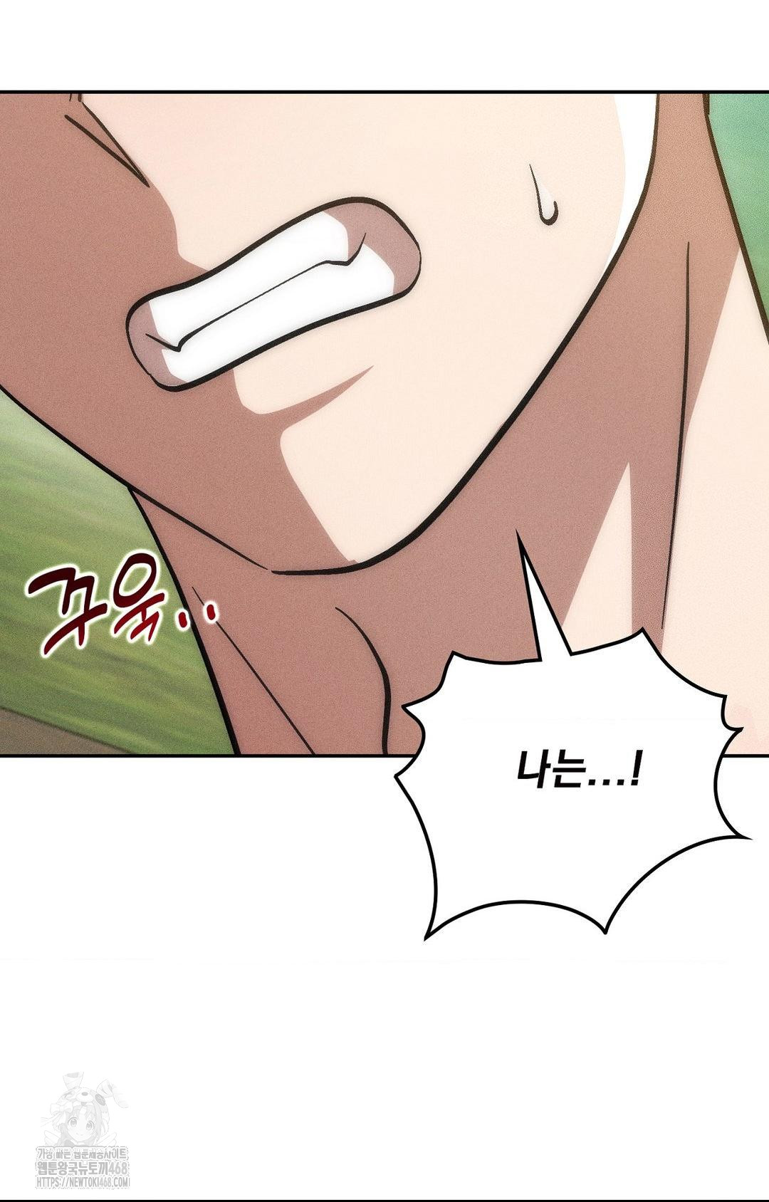 Boyfriend Girlfriend Game Raw - Chapter 24 [photo 48] - MangaPorn