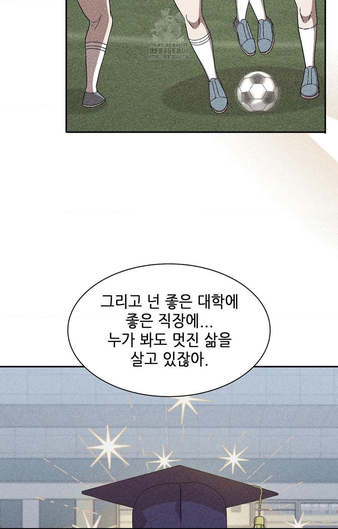 Boyfriend Girlfriend Game Raw - Chapter 24 [photo 53] - MangaPorn