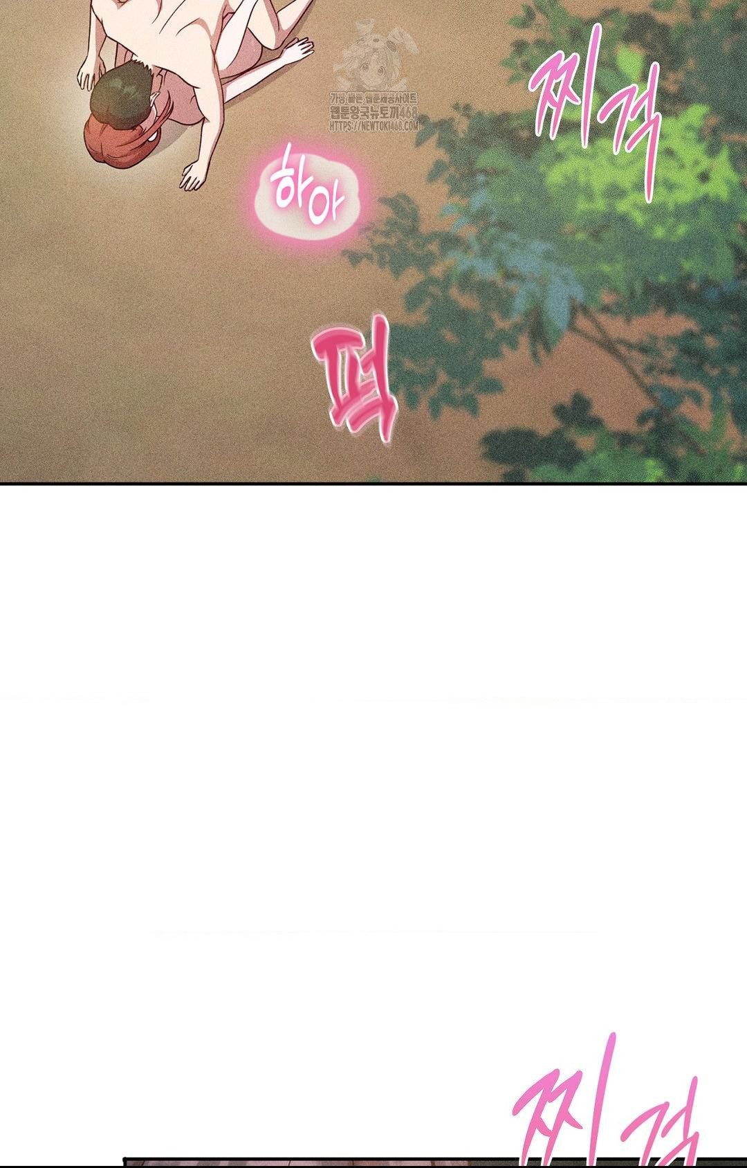 Boyfriend Girlfriend Game Raw - Chapter 24 [photo 6] - MangaPorn