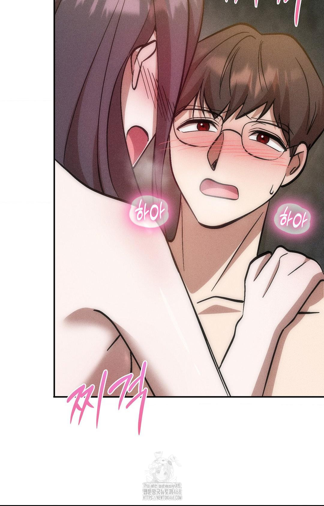 Boyfriend Girlfriend Game Raw - Chapter 24 [photo 7] - MangaPorn
