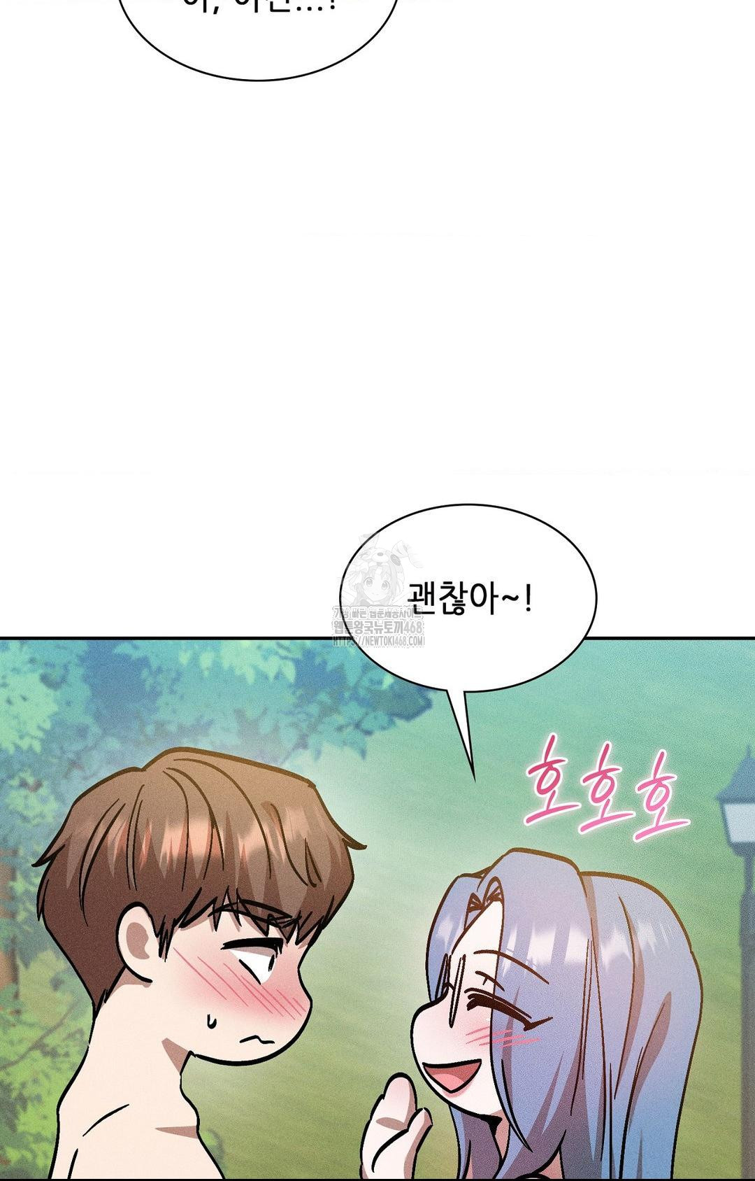 Boyfriend Girlfriend Game Raw - Chapter 24 [photo 71] - MangaPorn