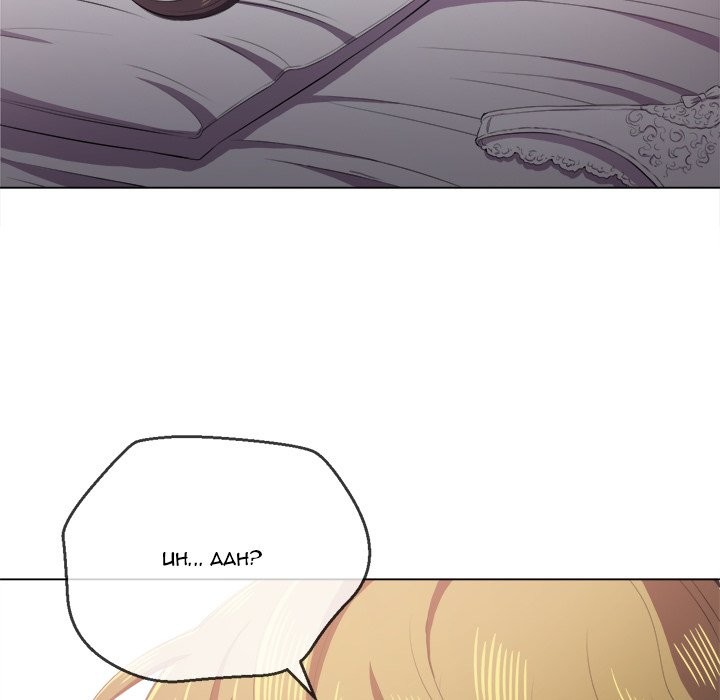 My High School Bully - Chapter 34 [photo 113] - MangaPorn