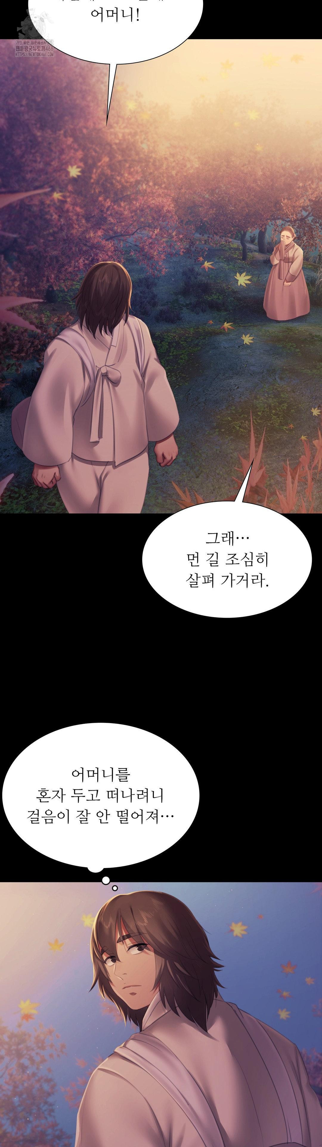 Madam Raw - Chapter 160 [photo 12] - MangaPorn