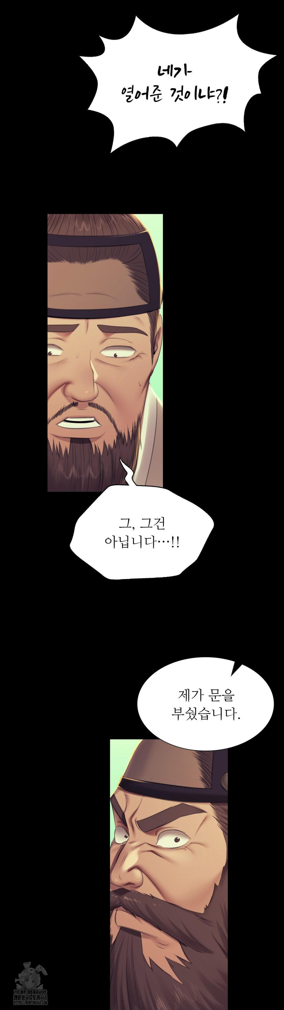 Madam Raw - Chapter 160 [photo 17] - MangaPorn