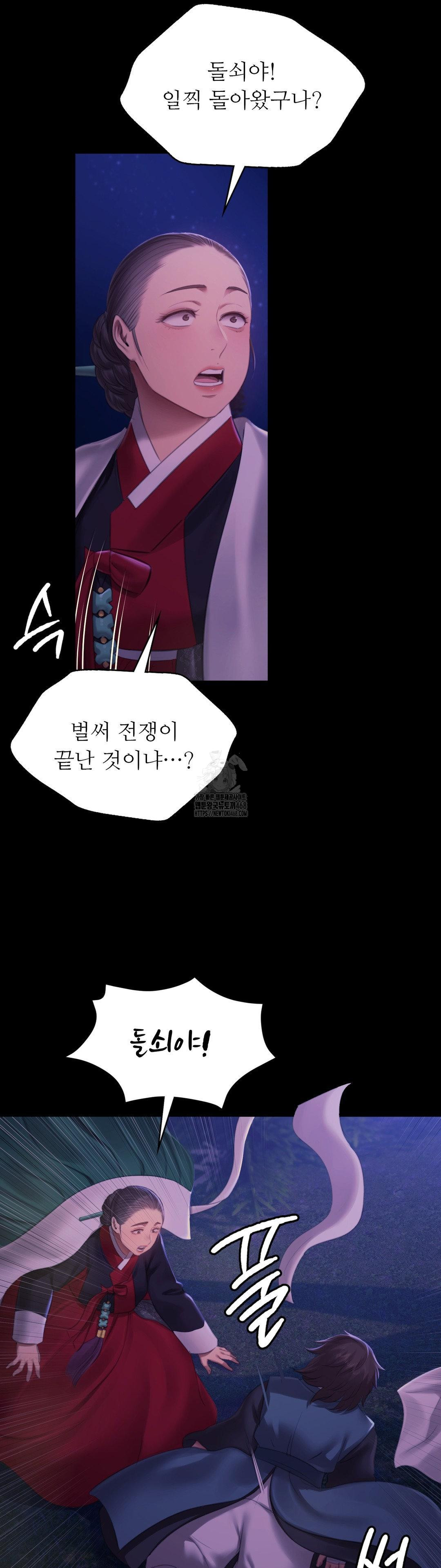 Madam Raw - Chapter 160 [photo 31] - MangaPorn