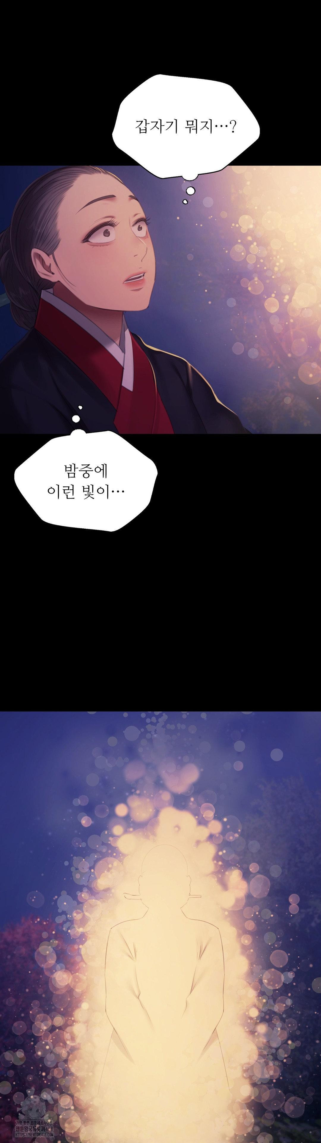 Madam Raw - Chapter 160 [photo 34] - MangaPorn