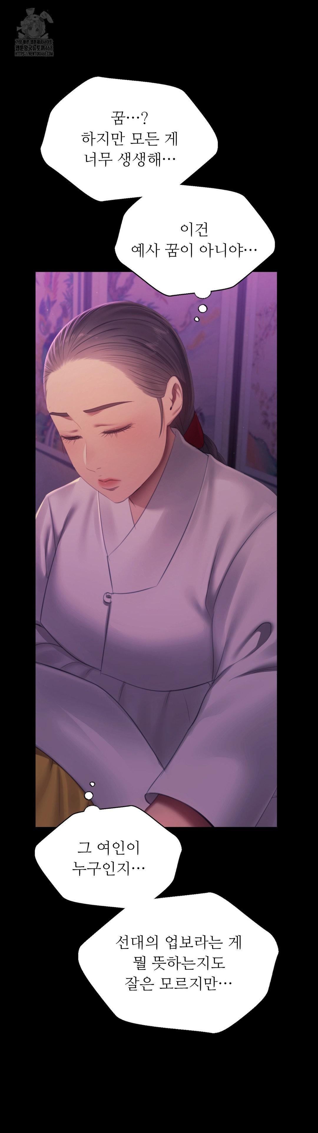 Madam Raw - Chapter 160 [photo 39] - MangaPorn