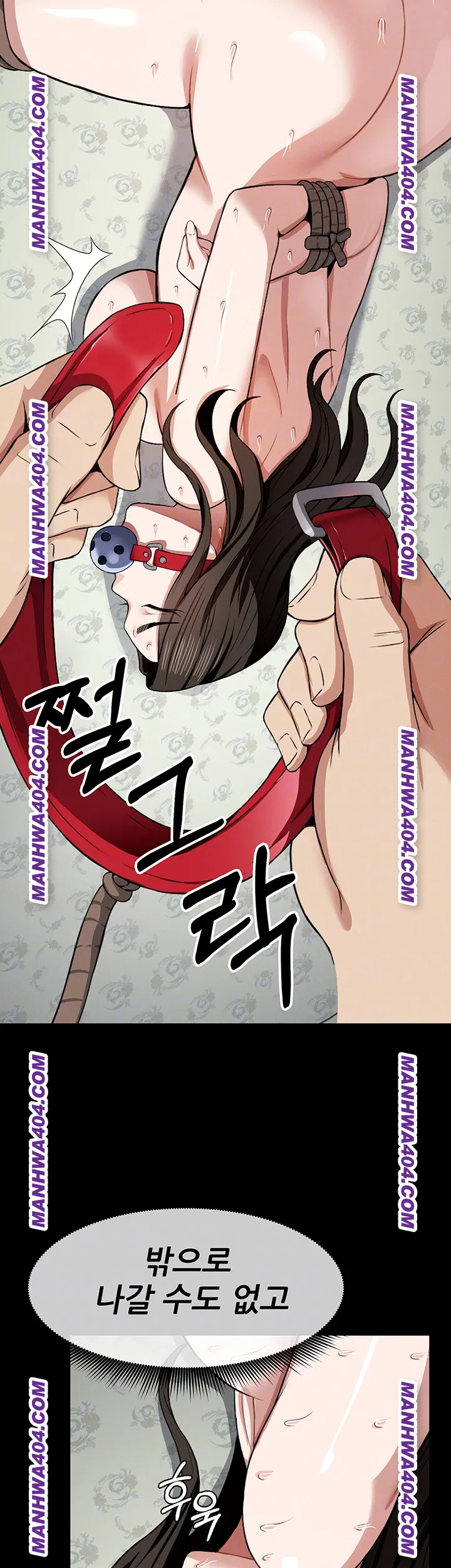 Slaves of the Shelter Raw - Chapter 17 [photo 12] - MangaPorn