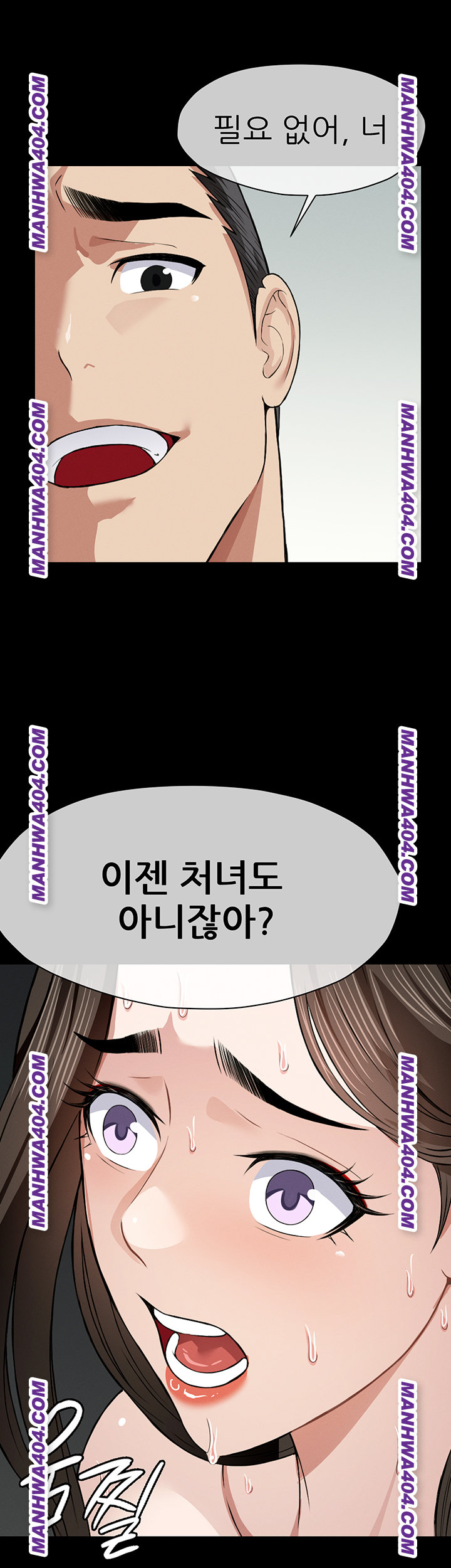 Slaves of the Shelter Raw - Chapter 17 [photo 27] - MangaPorn