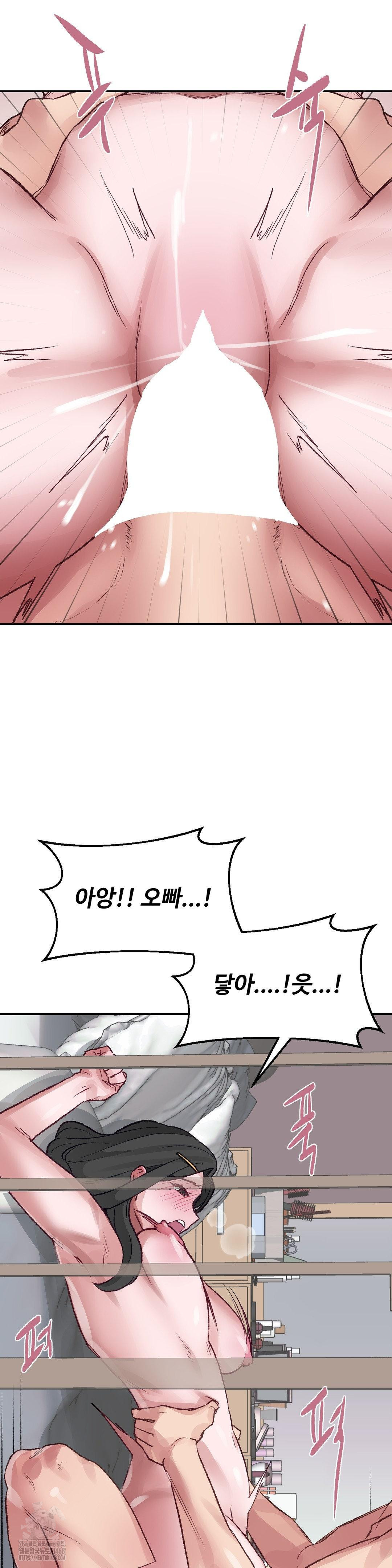 Why is This True? Raw - Chapter 31 [photo 5] - MangaPorn
