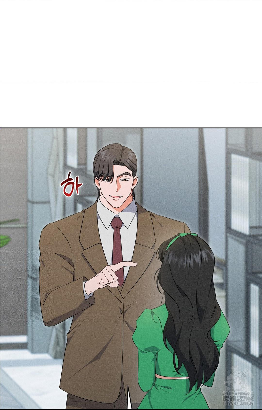 Please Help, Mister Raw - Chapter 19 [photo 10] - MangaPorn