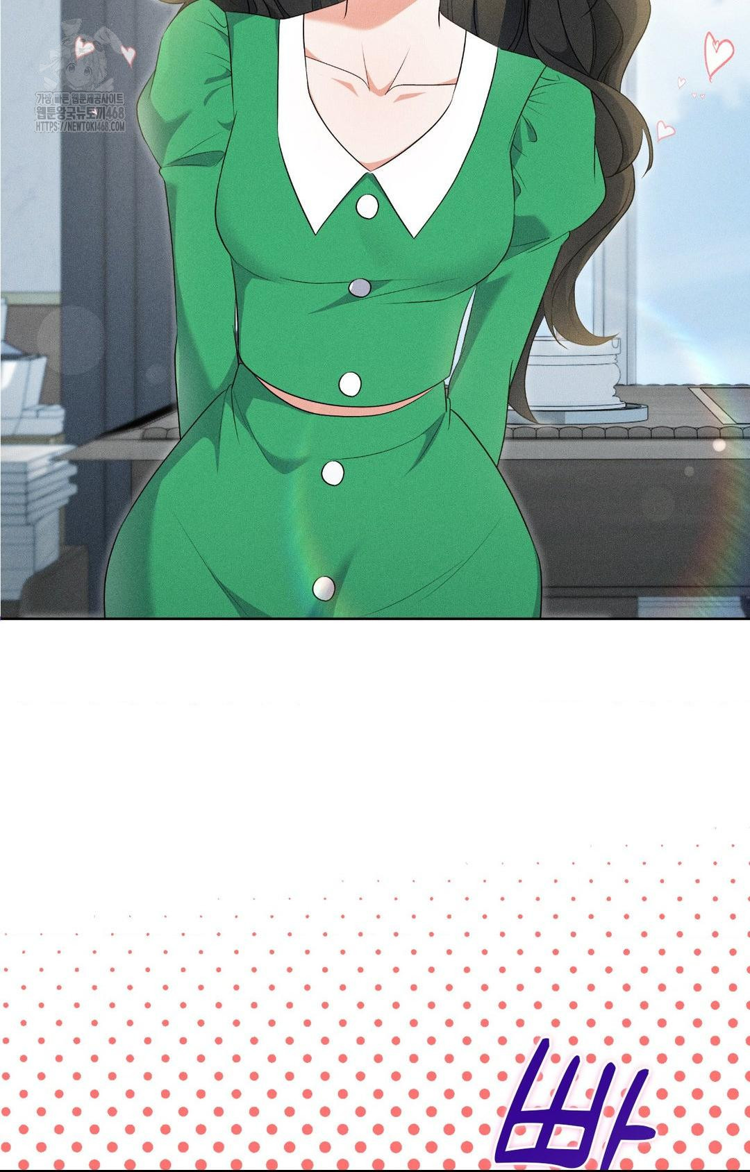 Please Help, Mister Raw - Chapter 19 [photo 19] - MangaPorn