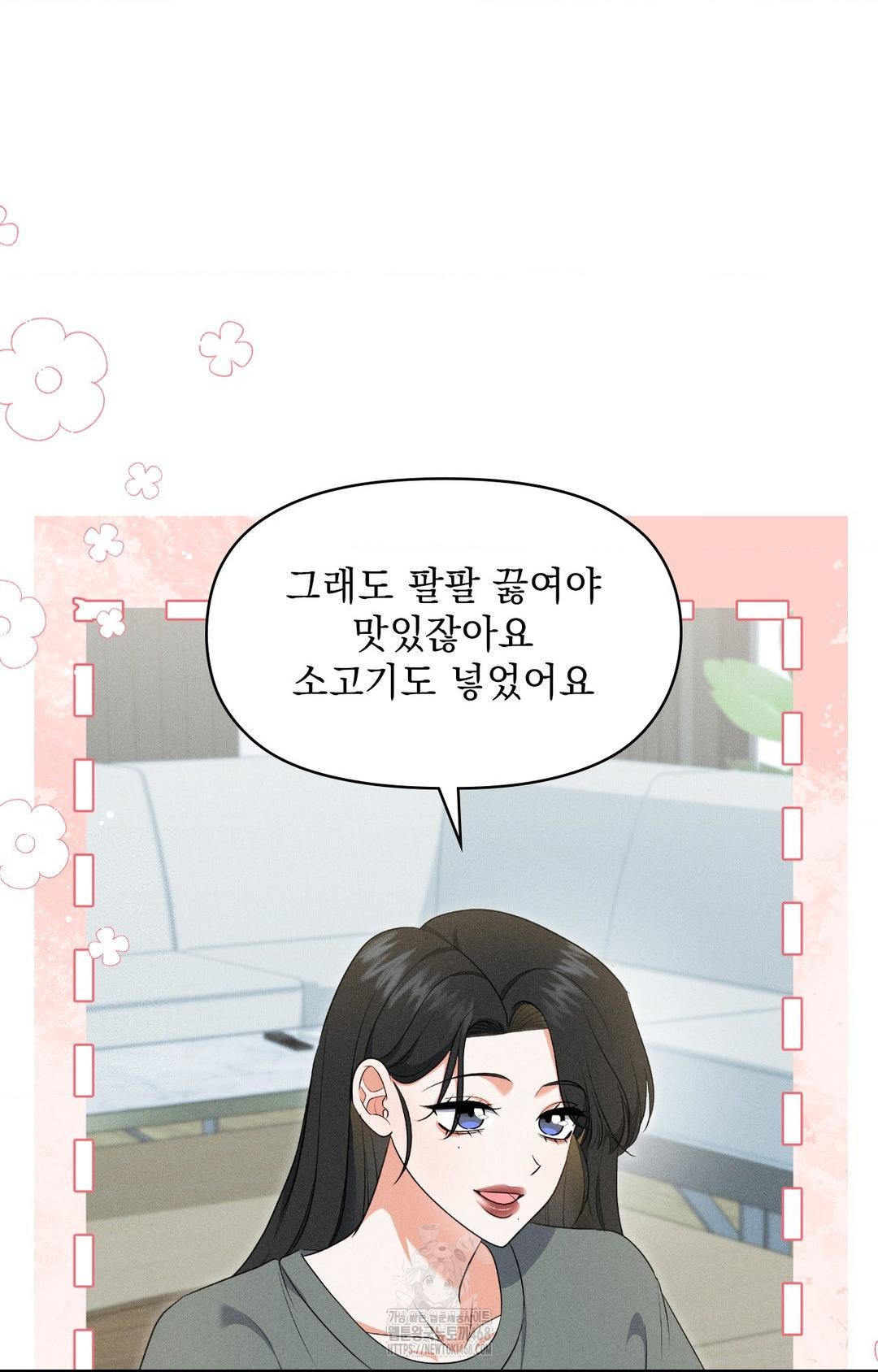 Please Help, Mister Raw - Chapter 19 [photo 37] - MangaPorn