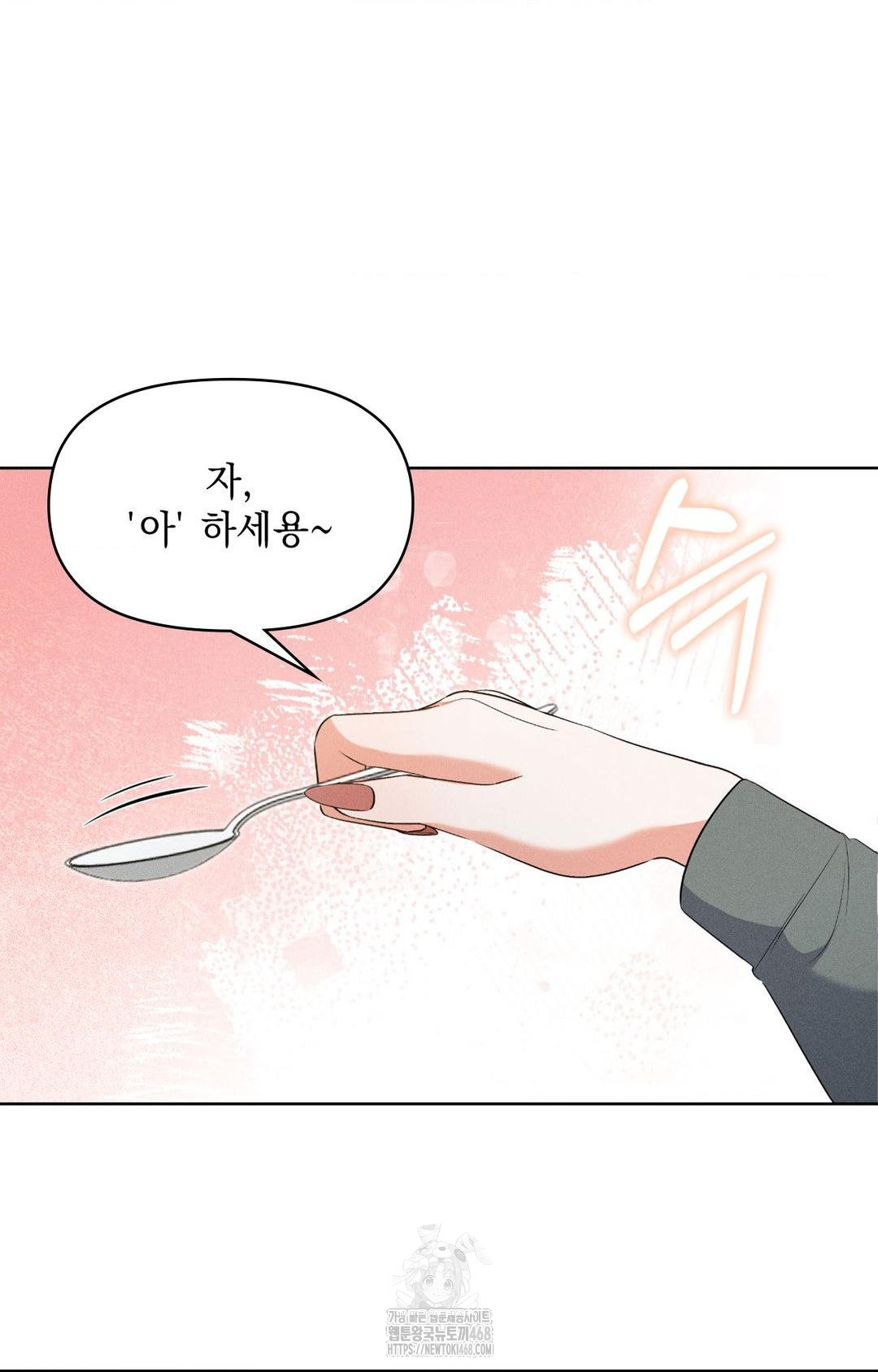 Please Help, Mister Raw - Chapter 19 [photo 65] - MangaPorn