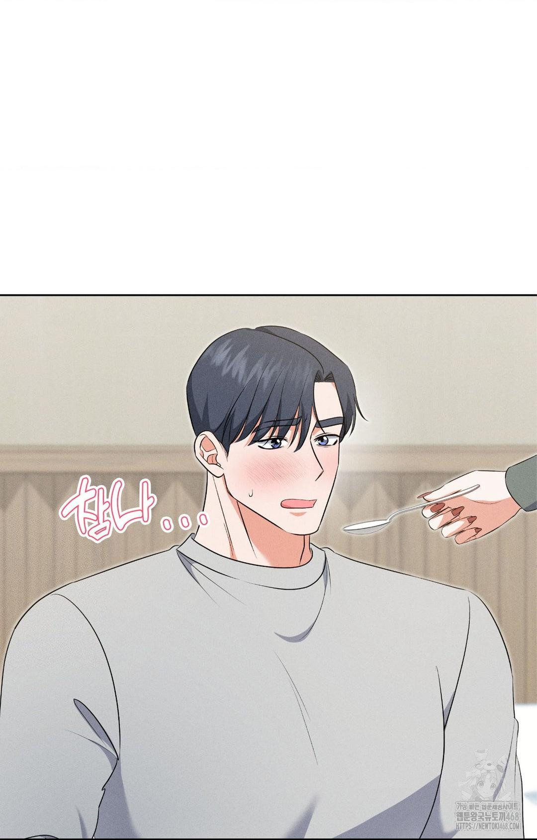 Please Help, Mister Raw - Chapter 19 [photo 66] - MangaPorn