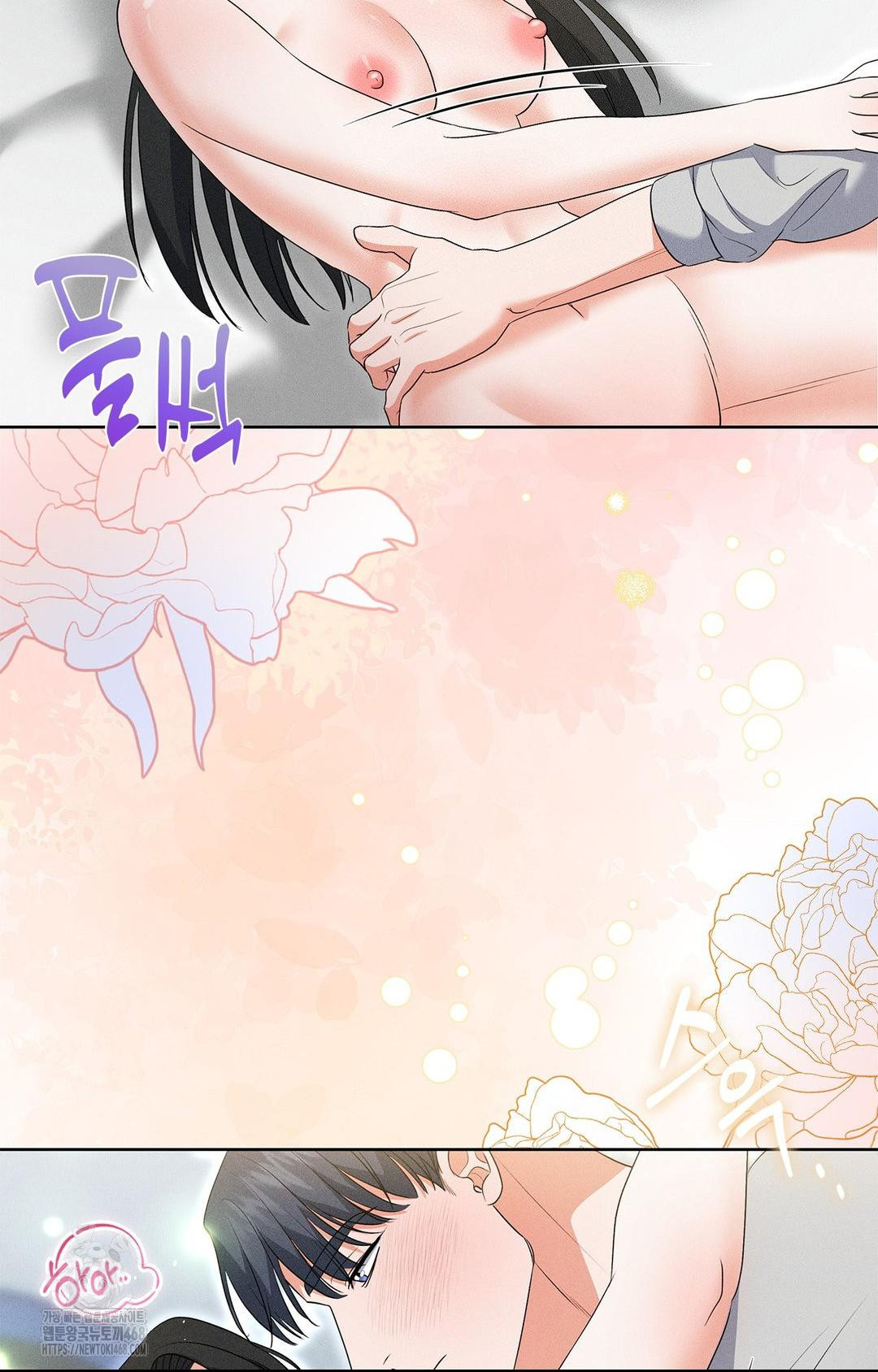 Please Help, Mister Raw - Chapter 20 [photo 52] - MangaPorn