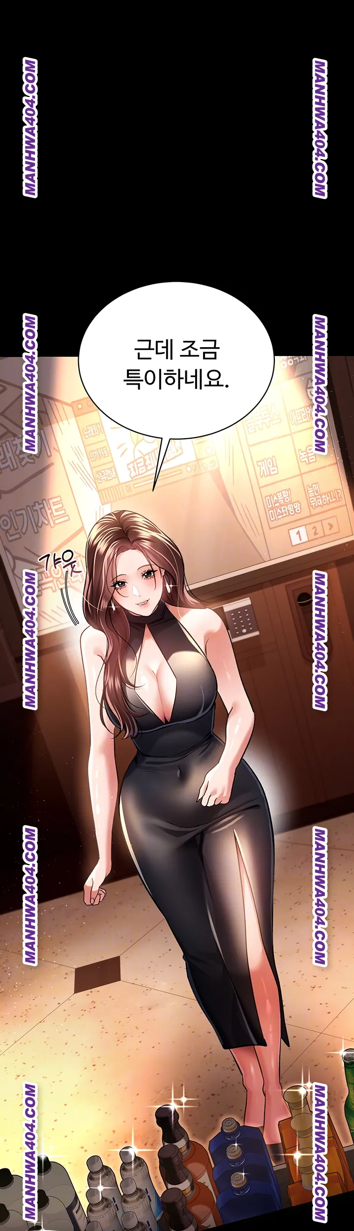 A Dangerous Deal and The Girl Next Door Raw - Chapter 15 [photo 12] - MangaPorn