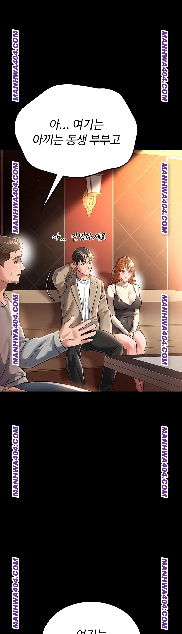 A Dangerous Deal and The Girl Next Door Raw - Chapter 15 [photo 15] - MangaPorn
