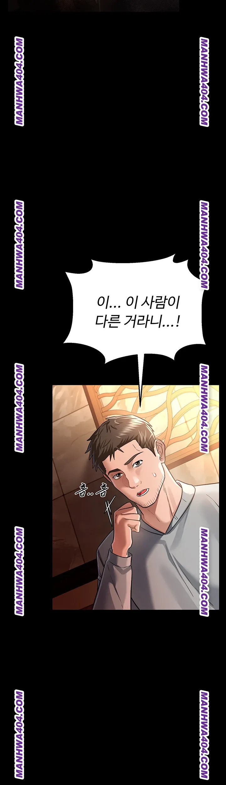 A Dangerous Deal and The Girl Next Door Raw - Chapter 15 [photo 21] - MangaPorn