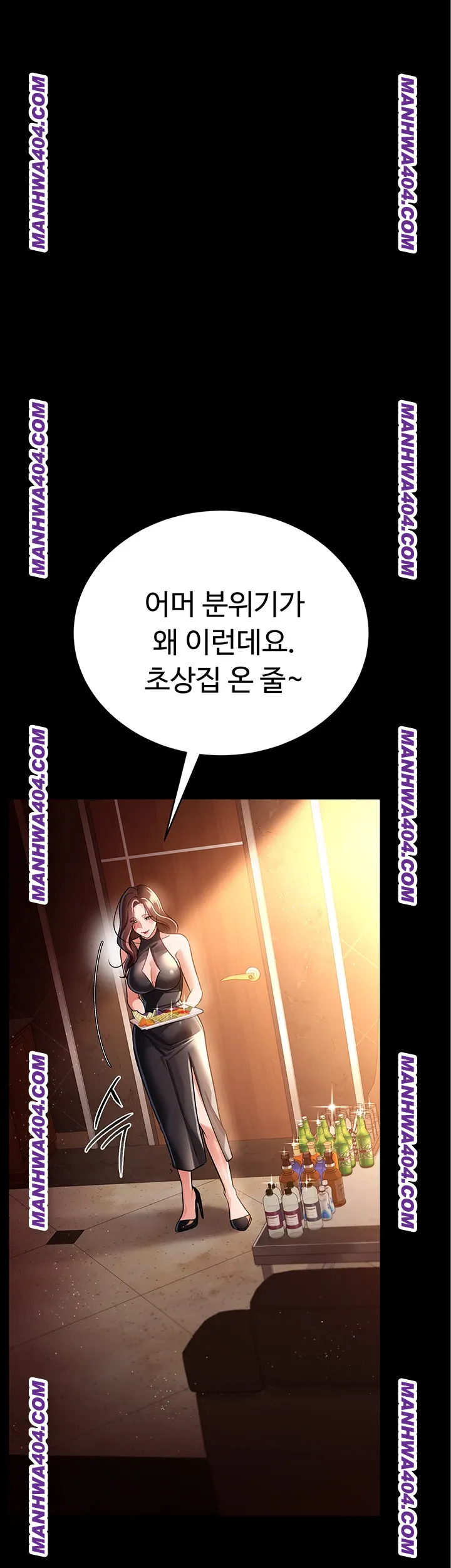 A Dangerous Deal and The Girl Next Door Raw - Chapter 15 [photo 30] - MangaPorn