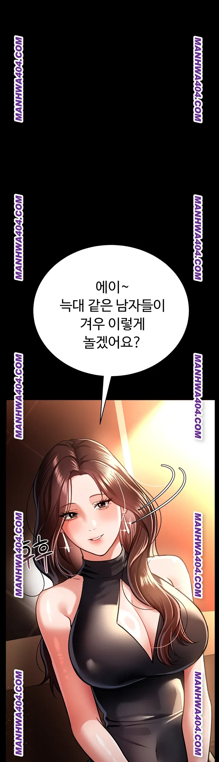 A Dangerous Deal and The Girl Next Door Raw - Chapter 15 [photo 37] - MangaPorn