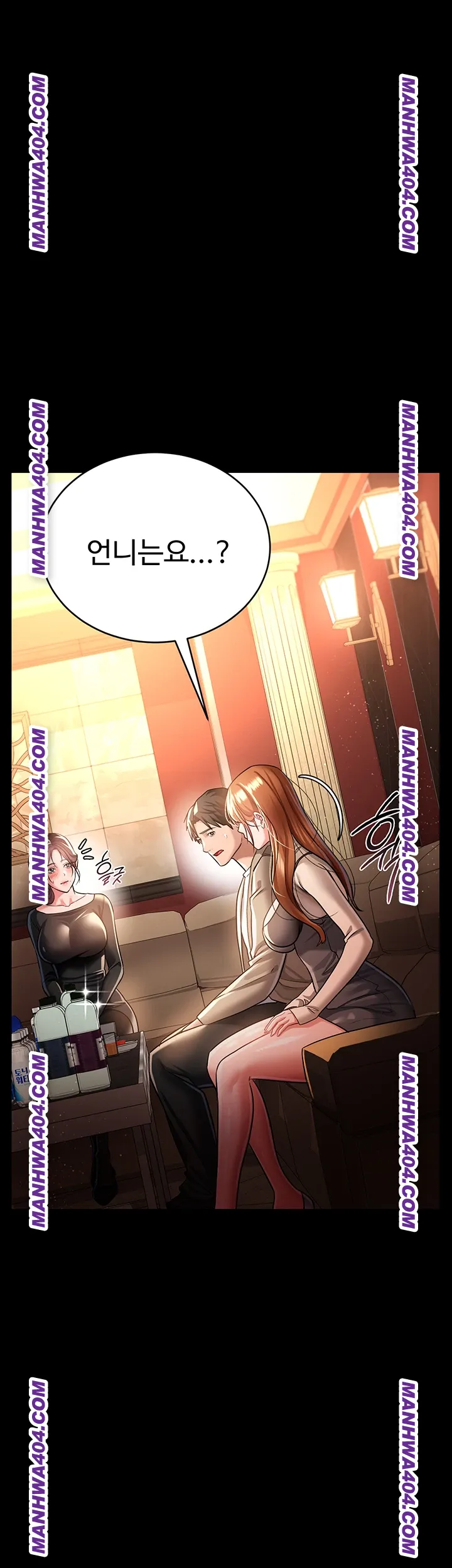 A Dangerous Deal and The Girl Next Door Raw - Chapter 15 [photo 42] - MangaPorn