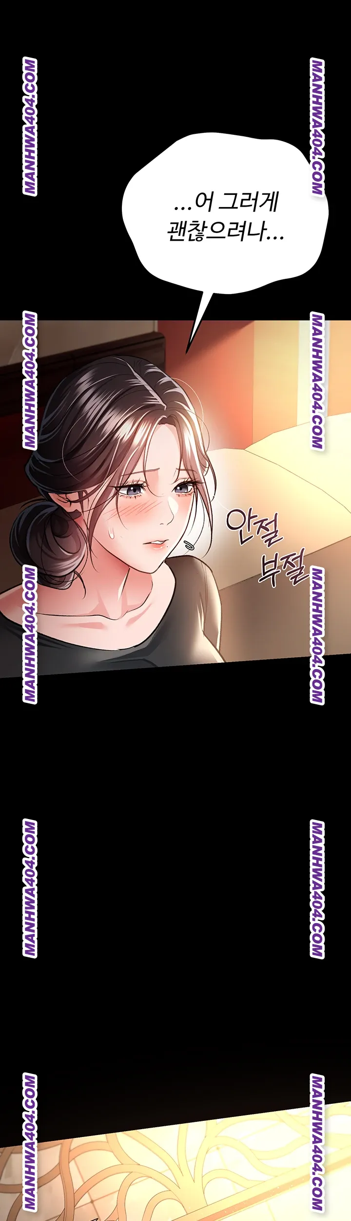 A Dangerous Deal and The Girl Next Door Raw - Chapter 15 [photo 43] - MangaPorn