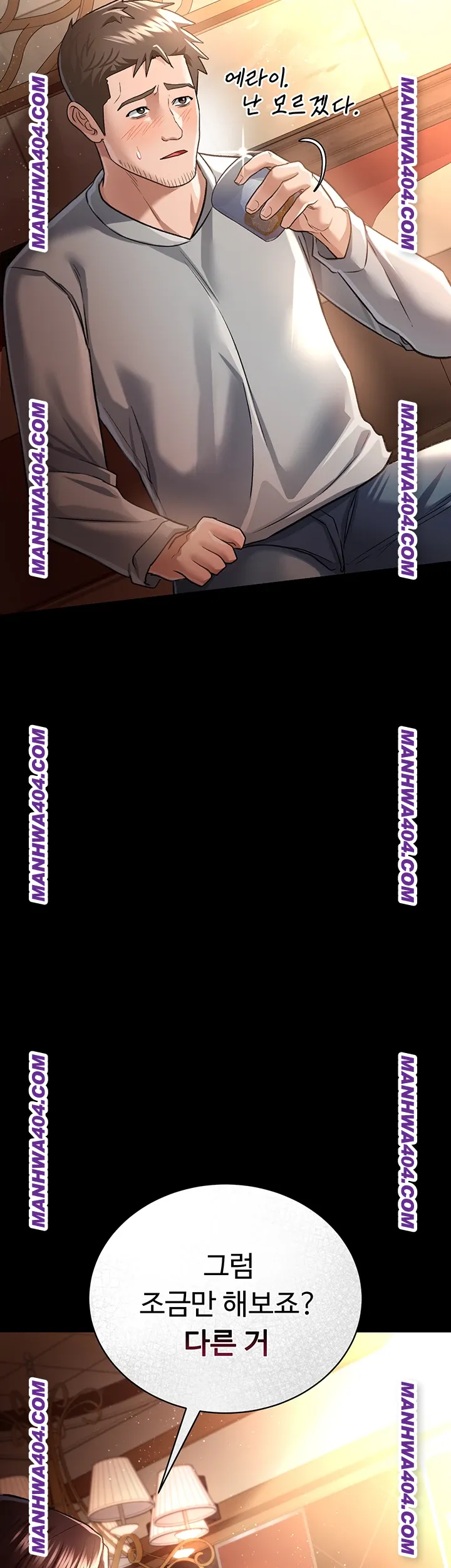 A Dangerous Deal and The Girl Next Door Raw - Chapter 15 [photo 44] - MangaPorn