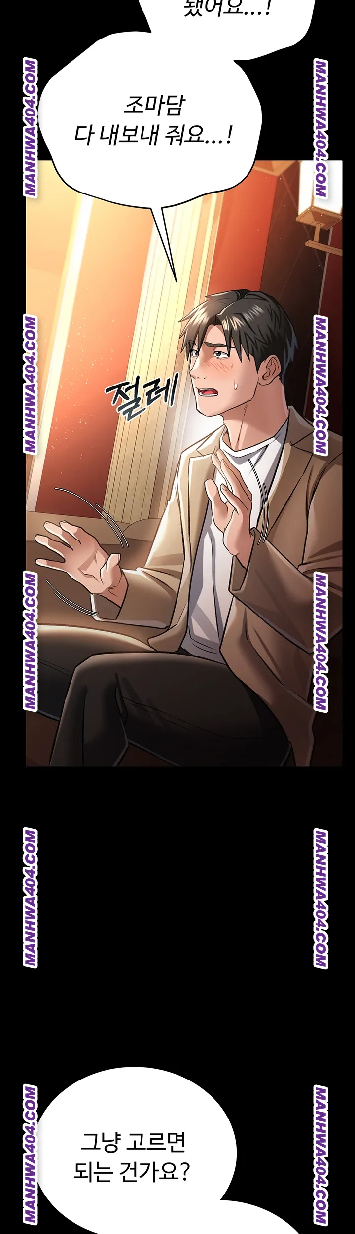 A Dangerous Deal and The Girl Next Door Raw - Chapter 15 [photo 55] - MangaPorn