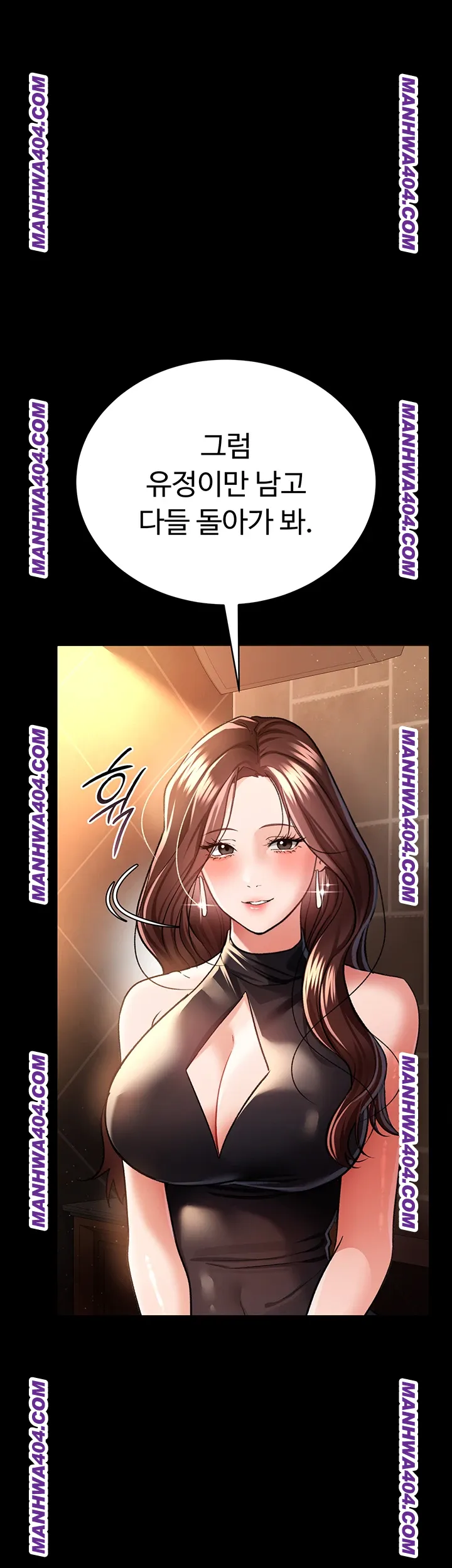 A Dangerous Deal and The Girl Next Door Raw - Chapter 15 [photo 58] - MangaPorn